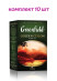 Чай черный листовой Greenfield Golden Ceylon (Гринфилд Голден Цейлон) 100г (комплект 10 шт.) 6003516
