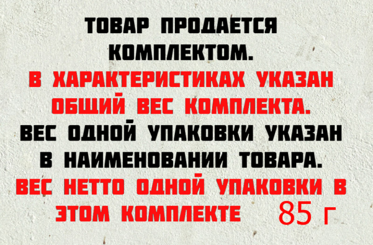 Цикорий Витодар растворимый натуральный, м/у zip-пакет,85 г (комплект 3 шт.) 9002439