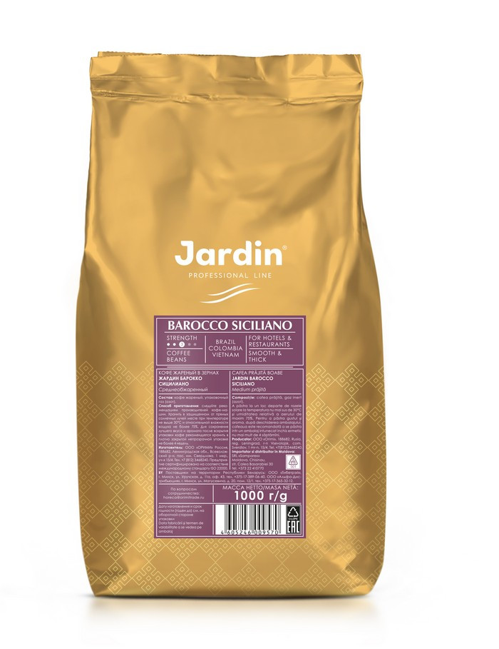 Кофе в зернах Jardin Barocco Siciliano (Жардин Барокко Сицилиано), HoReCa, 1 кг