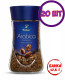 Кофе растворимый Tibio Exclusive стеклянная банка 47.5 г (комплект 20 шт.) 4766936