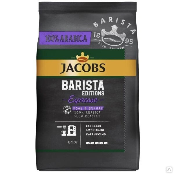 Кофе Jacobs BARISTA ESPRESSO классический зерновой, м/у, 800 гр.