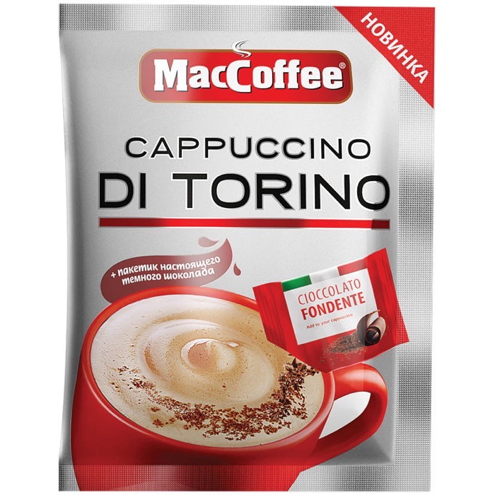 Di Torino Капучино с шоколадной крошкой 25 гх 5 пак., КАРТОН (40)
