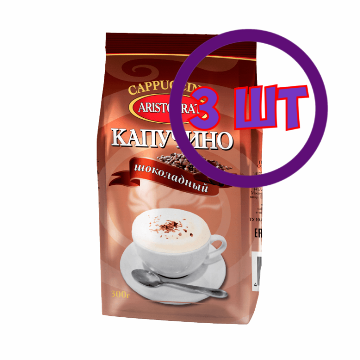 Кофейный напиток Aristocrat Капучино Шоколадный, 300 г (комплект 3 шт.) 4421296