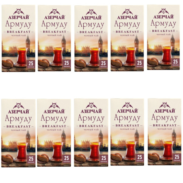 Чай черный Армуду Breakfast, 25 пак.*1,6 гр (комплект 10 шт.) 2762029