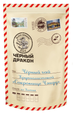 Чай черный листовой Черный Дракон письмо "Сокровище Чэнду", 100 г 0724968
