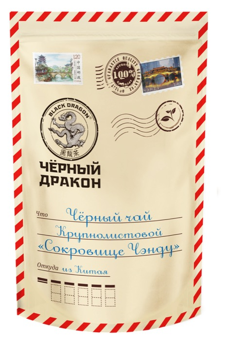 Чай черный листовой Черный Дракон письмо "Сокровище Чэнду", 100 г