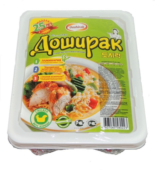 Доширак вермишель со вкусом курицы 90 г, лоток (24) (в пал.42)