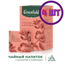 Чай в пирамидках Гринфилд Нейчерал Тизан Каскара и Ройбош (1,8гх20п) (комплект 4 шт.) 6017568