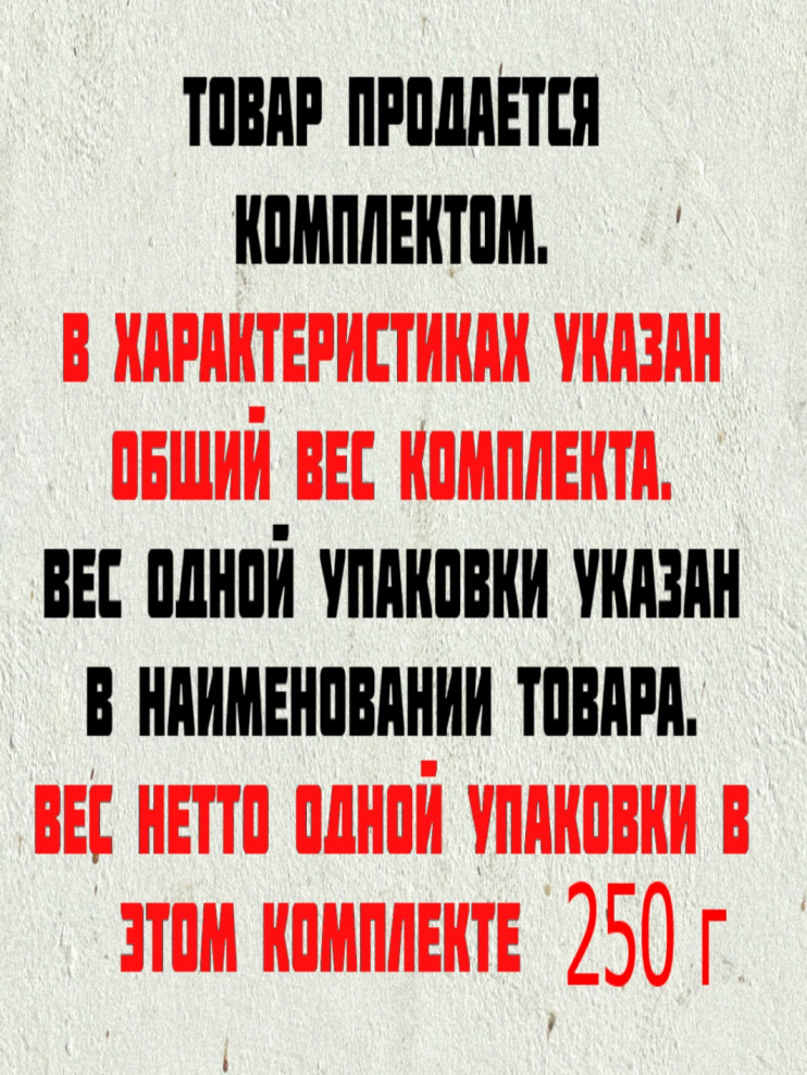 Кофе в зернах Tibio Gold Mokka, м/у, 250 г (комплект 20 шт.) 4866179