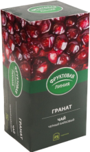 Фруктовая линия Черный "Гранат" 25пак.*1,5 г ароматизированный (24)