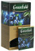 Чай черный в пакетиках для чашки Greenfield Blueberry Nights (Гринфилд Блюберри Найтс), 25*1,5 г