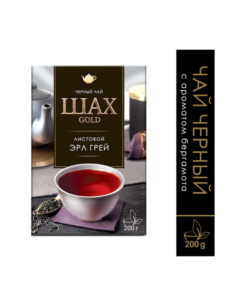 Шах Gold Эрл Грей чай черный листовой 200 г