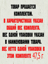 Кофе растворимый Tibio Exclusive стеклянная банка 47.5 г (комплект 6 шт.) 4766936
