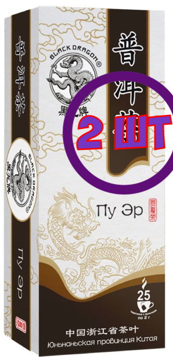 Чай черный в пакетиках для чашки Черный дракон Пу Эр, 25*2 г (комплект 2 шт.) 0720540