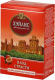 Hyleys Плод страсти 100 г черный особ.клист (3281)(20)