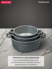 Набор посуды 10 предметов (ковш 16см, кастрюли 16см, 20см, 24см, сковороды 20см, 24см, крышки 4шт) 061571