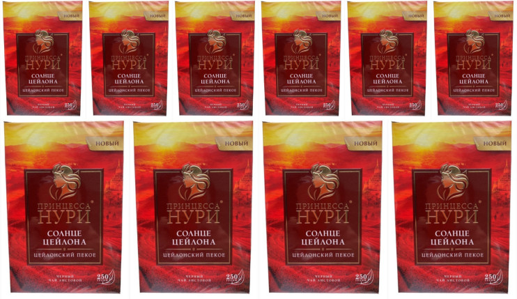 Чай черный листовой Принцесса Нури Солнце Цейлона, 250 г (комплект 10 шт.) 6003172
