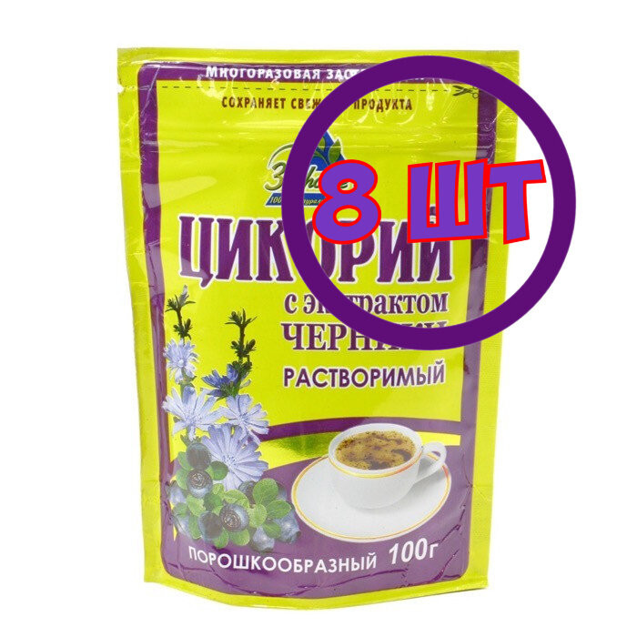 Цикорий Здоровье растворимый с экстрактом черники, м/у zip-пакет 100 г (комплект 8 шт.) 1832225