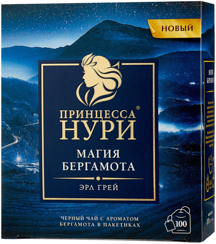 Принцесса Нури Магия Бергамота Чай черный в пакетиках 100 шт 6015199