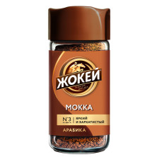 Жокей Мокка Кофе растворимый сублимированный арабика в стеклянной банке 95 г