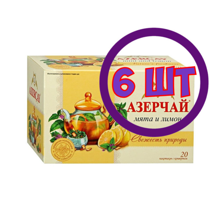 Чай Азерчай Свежесть природы зеленый с лимоном и мятой 20 пак.*1,8 гр (комплект 6 шт.) 2760537