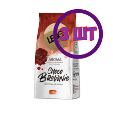 Кофе молотый Lebo Aroma Choco Brownie, м/у, 150г (комплект 3 шт.) 6002198