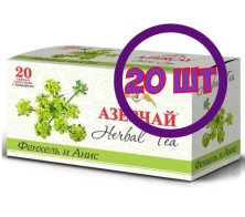 Чай Азерчай Herbal Tea Фенхель и Анис 20 пак.*1,8 гр (комплект 20 шт.) 2760506