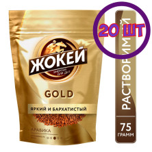 Кофе сублимированный Жокей Голд, м/у 75г. (комплект 20 шт.) 6017759