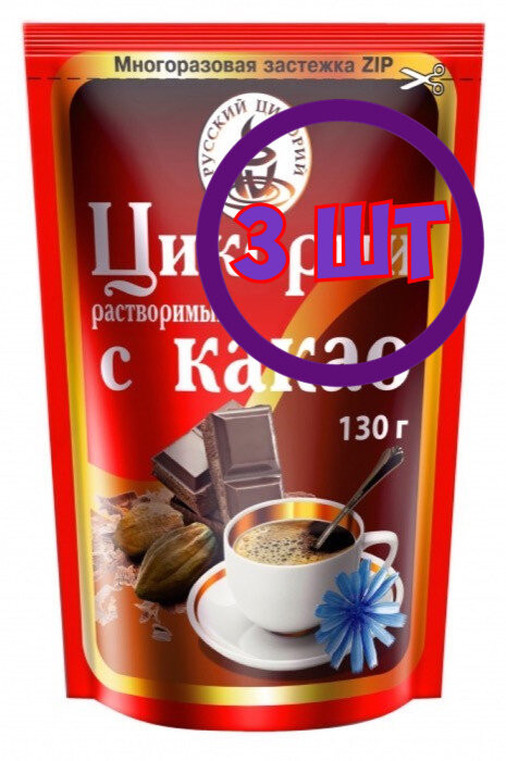 Цикорий Русский цикорий "Какао", растворимый,zip-пакет,130 г (комплект 3 шт.) 9000282