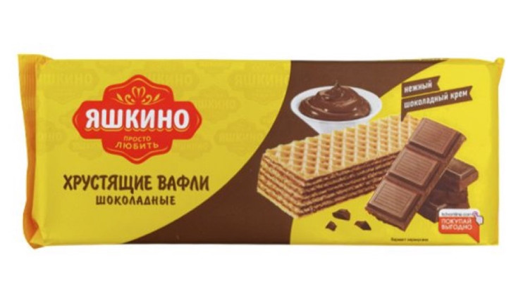 Яшкино Вафли шоколадные,200 гр (24)