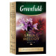 Чай черный листовой Greenfield Spring Melody (Гринфилд Спринг Мелоди), 100 г