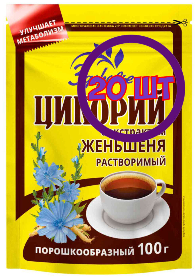 Цикорий растворимый «Здоровье» с женьшенем, 100 г, zip пакет (комплект 20 шт.) 1832218
