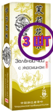 Чай зеленый Черный Дракон с жасмином, 25 пак.*2 г (комплект 3 шт.) 0720335