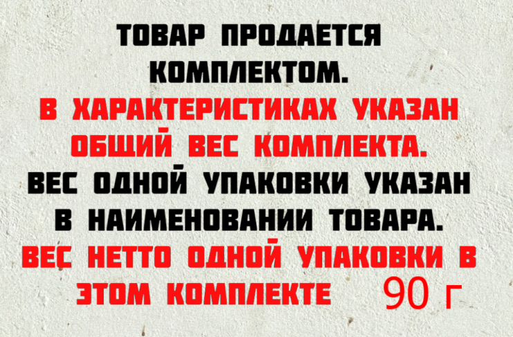 Чай черный листовой Тесс Сиеста 90г. (комплект 6 шт.) 6016899