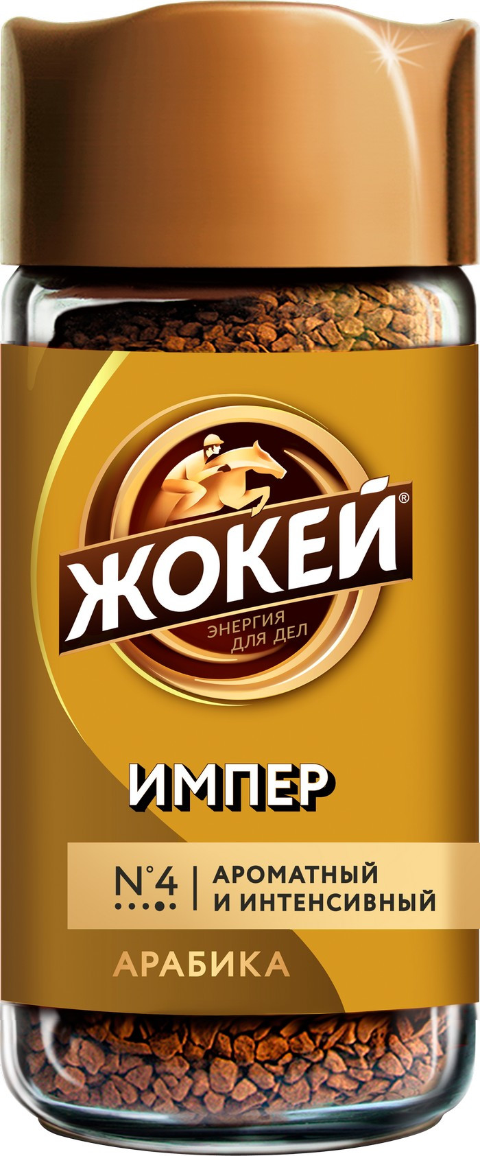 Кофе растворимый Жокей Импер, банка, 95 г