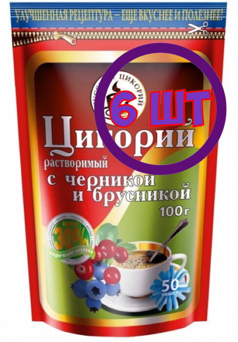 Цикорий Русский цикорий растворимый с черникой и брусникой, м/у zip, 100 г (комплект 6 шт.) 9000275