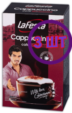 Кофе LA FESTA Cappuccino Классический 10 пак.* 12,5 гр (комплект 3 шт.) 0001256