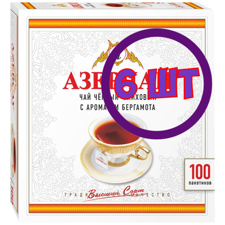 Чай черный в пакетиках для чашки Азерчай с бергамотом, 100*2 г (комплект 6 шт.) 6820256