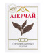 Azercay tea СТС 250 г,черный, гранула (20)