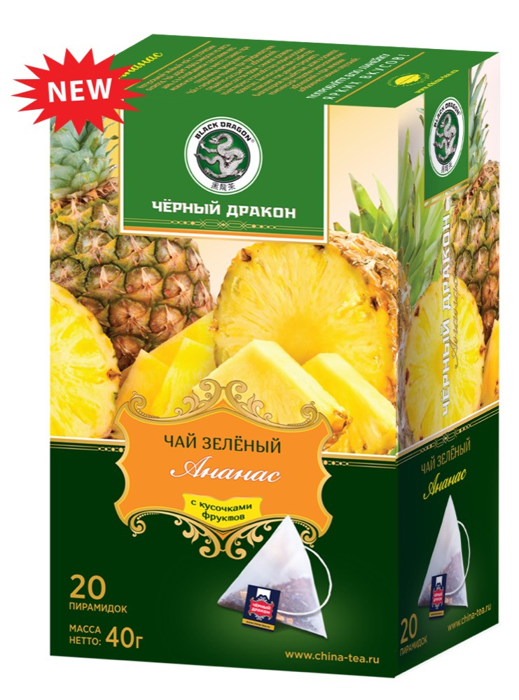Черный дракон пирамидки зеленый Ананас 20 пак.*2 г (20) (SТ020В)