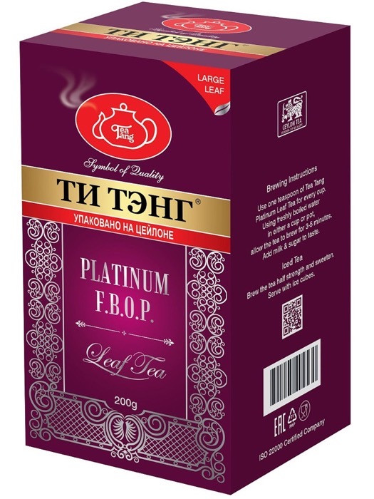 Ти Тэнг Платинум 50 пак.*2,5 г черный (10) (111261)
