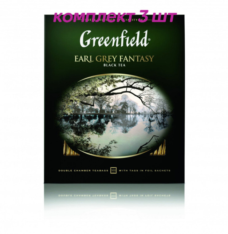 Чай черный в пакетиках Greenfield Earl Grey Fantasy, 100*2 г (комплект 3 шт.) 6005848