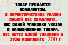 Кофе молотый LEBO CLASSIC для турки, м/у, 200 г (комплект 3 шт.) 6000081