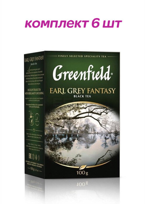 Чай черный листовой бергамот Greenfield Earl Grey Fantasy, 100 г (комплект 6 шт.) 6004261