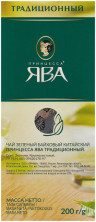 Чай зеленый листовой Принцесса Ява Традиционный, 200 г (комплект 5 шт.) 6001871