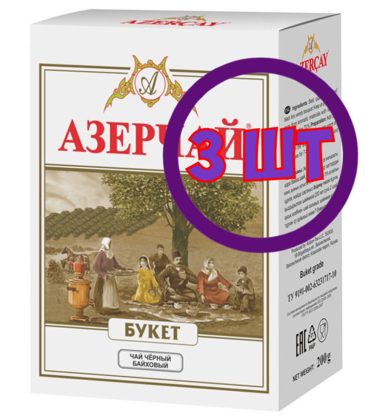 Чай черный байховый Азерчай Букет листовой,картон, 200 г (комплект 3 шт.) 6821086
