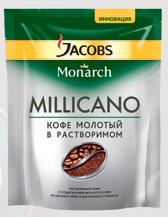 Кофе раствориймый  Jacobs Монарх Millicano (Якобс Монарх Миликано), м/у, 120 г.