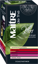 Чай зеленый в пакетиках для чашки Maitre Ассорти Чайный букет, 25*2 г