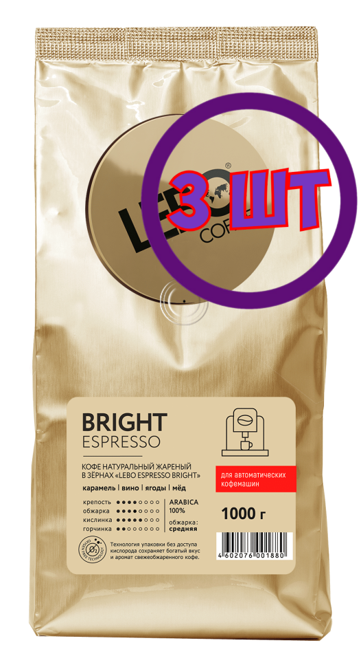 Лебо зерно "ESPRESSO BRIGHT" , м/у, 1000гр (комплект 3 шт.) 6001880