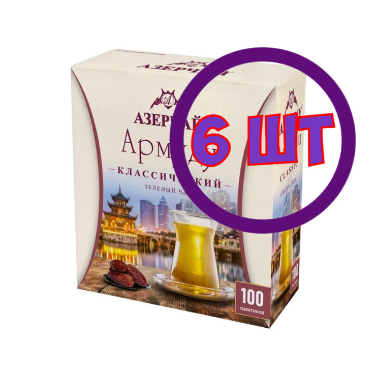 Чай Азерчай Армуду Классический зеленый 100 пак.*1,6 гр (комплект 6 шт.) 2761992